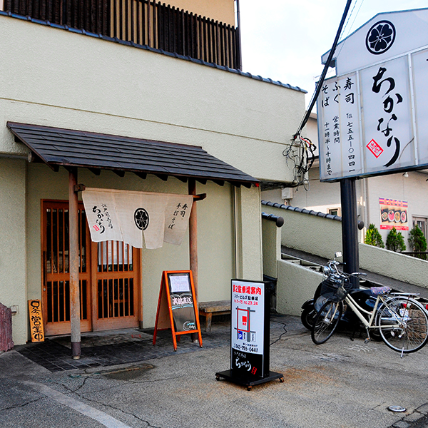 お店の雰囲気